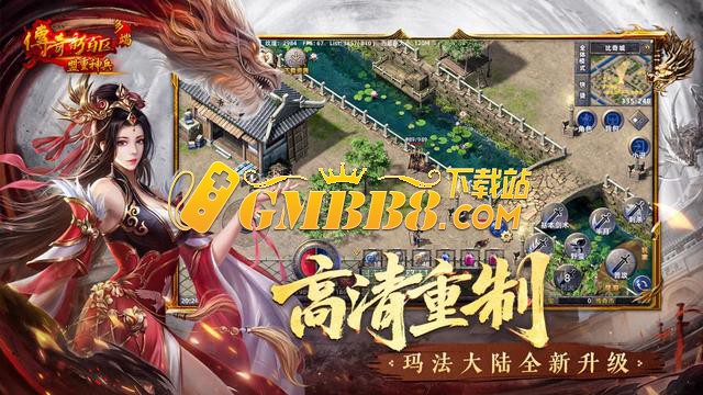 土豪大佬玩《热血传奇》，最终都选了战士，原来有这种秘密！