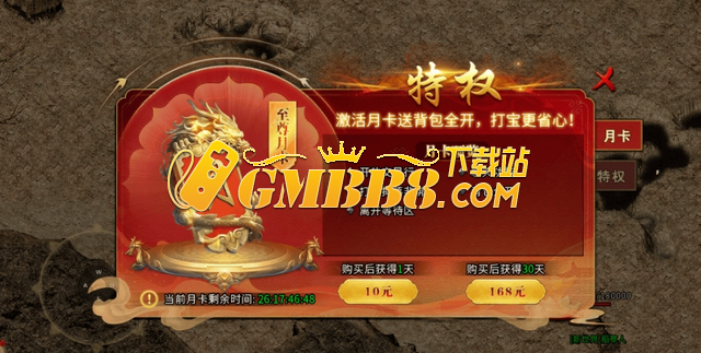 《冰雪点卡版》：复古传奇，纯净公平，搬砖致富新选择