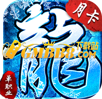 《冰雪点卡版》：复古传奇，纯净公平，搬砖致富新选择