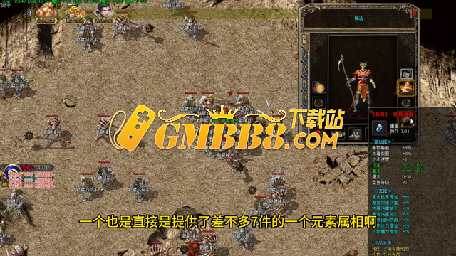 热血传奇：地上不起眼的乌木剑都是功300，这个大极品真舒服