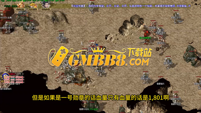 热血传奇：地上不起眼的乌木剑都是功300，这个大极品真舒服