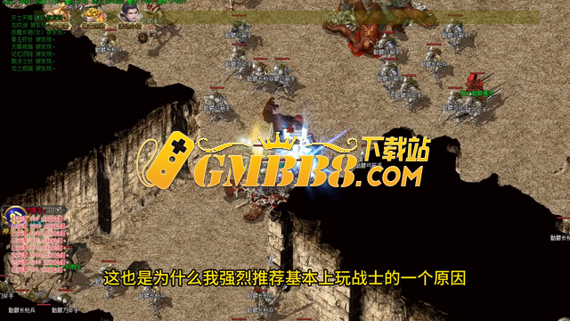 热血传奇：地上不起眼的乌木剑都是功300，这个大极品真舒服