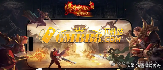 热血传奇：新百区 vs 盟重神兵，本质区别决定进展上限！