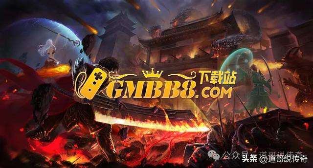 热血传奇：新百区 vs 盟重神兵，本质区别决定进展上限！