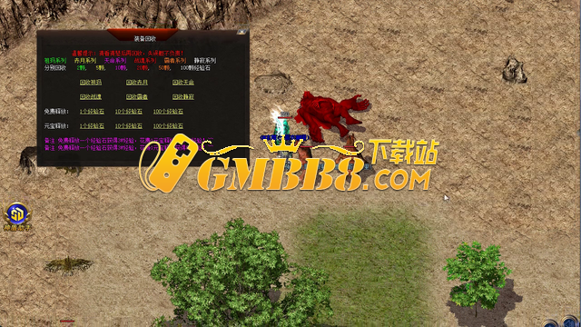热血传奇：魔神第二季首站首区开启，上线就遇见顶级大哥