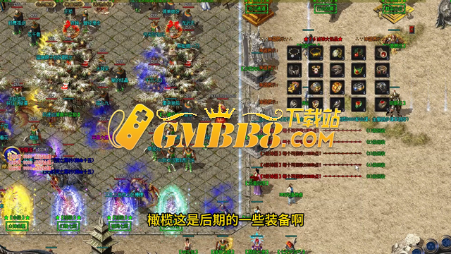 热血传奇：随手捡的怒斩竟然这么猛，攻速已经快到模糊