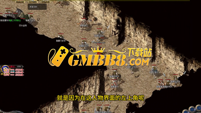 热血传奇：随手捡的怒斩竟然这么猛，攻速已经快到模糊