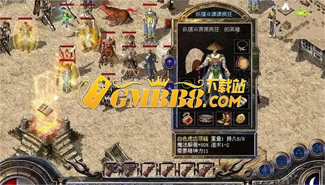 热血传奇：什么是真正的属性逆天？这几件等级装备惊掉人下巴！