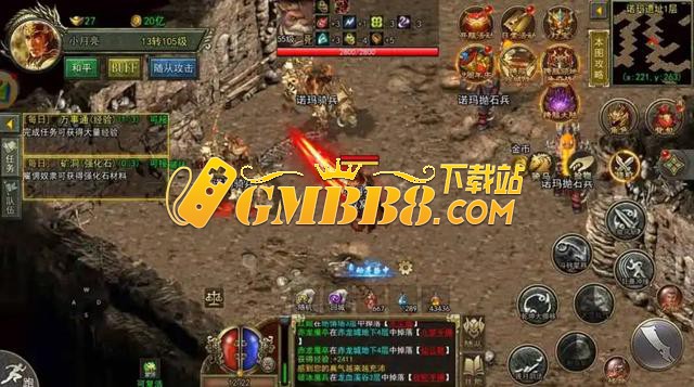 星芒游戏测评：传奇 3 光通版，续写热血传奇篇章