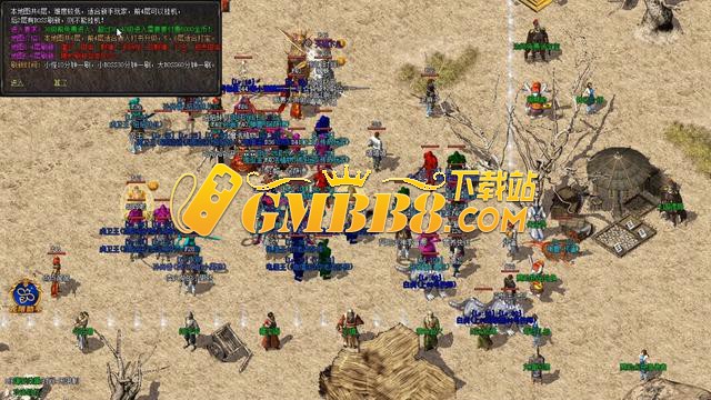 为什么《热血传奇》最经典的版本是1.70和1.76