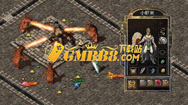 盘点当年《热血传奇》中的顶级装备