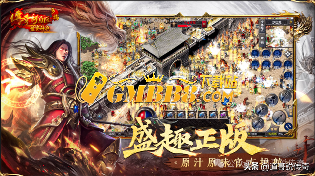 热血传奇：新百区已经那么火爆，为何还要单开三端版新百区？