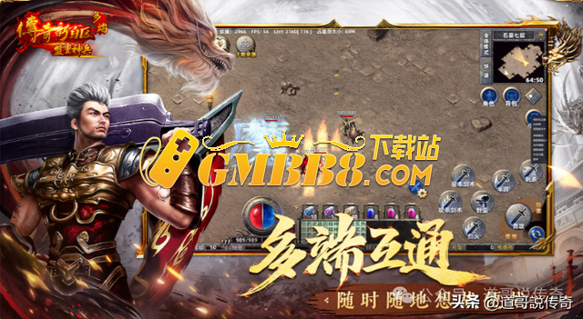 热血传奇：新百区已经那么火爆，为何还要单开三端版新百区？