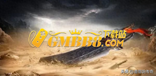 热血传奇：早年关于屠龙的经典活动，全经历过的都是20年老玩家