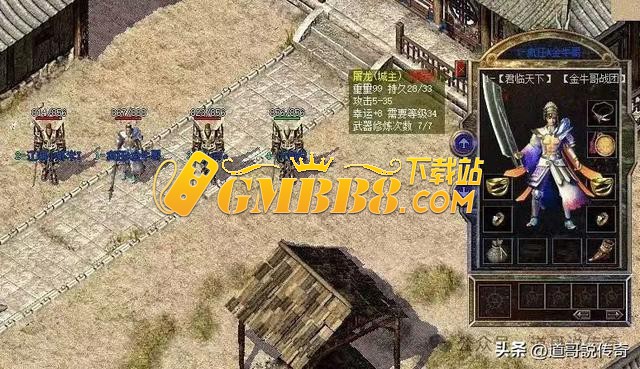 热血传奇：新百区战士四种顶级运10套武器搭配，有两种是孤品！