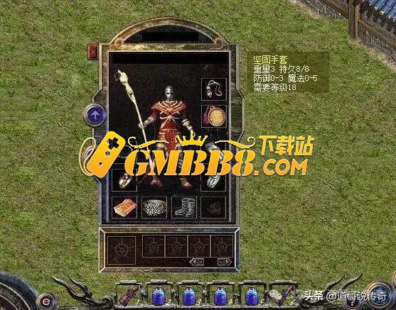 热血传奇：老区，老百区，新百区三大服务器最强牢固手套大比拼