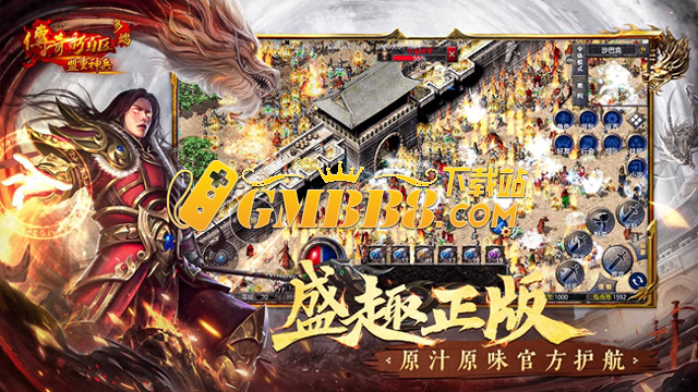 《热血传奇》手游开荒集结号！铁了心战士开局的玩家，应该如何练