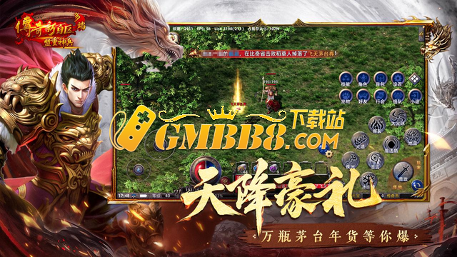 《热血传奇》手游开荒集结号！铁了心战士开局的玩家，应该如何练
