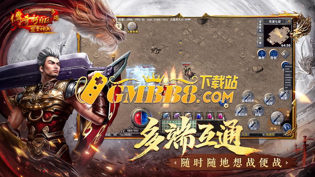 《热血传奇》手游开荒集结号！铁了心战士开局的玩家，应该如何练