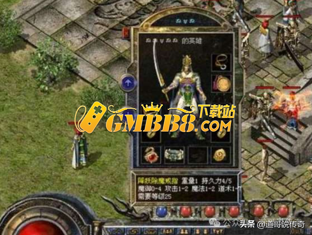 热血传奇：三大经典服务器巅峰降妖除魔戒指属性对比，新百区胜出