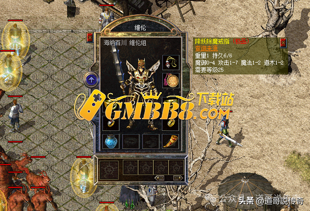 热血传奇：三大经典服务器巅峰降妖除魔戒指属性对比，新百区胜出