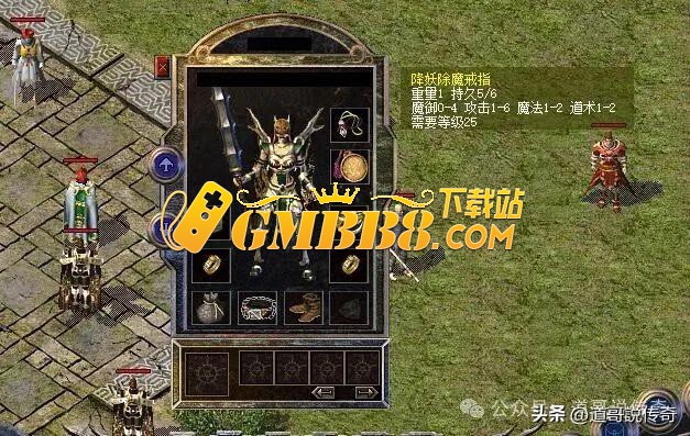 热血传奇：三大经典服务器巅峰降妖除魔戒指属性对比，新百区胜出