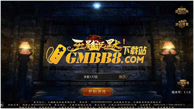 天影沉默传奇：单职业打金，爆率全开，攻速加成，打金人的天下