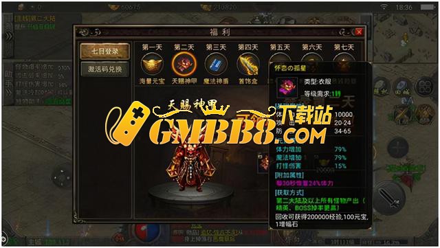 天影沉默传奇：单职业打金，爆率全开，攻速加成，打金人的天下