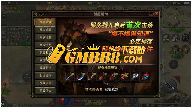 天影沉默传奇：单职业打金，爆率全开，攻速加成，打金人的天下