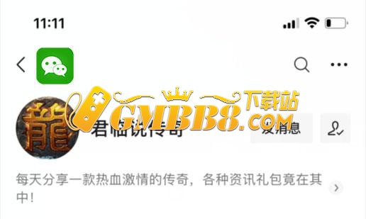 火龙传奇生肖攻略