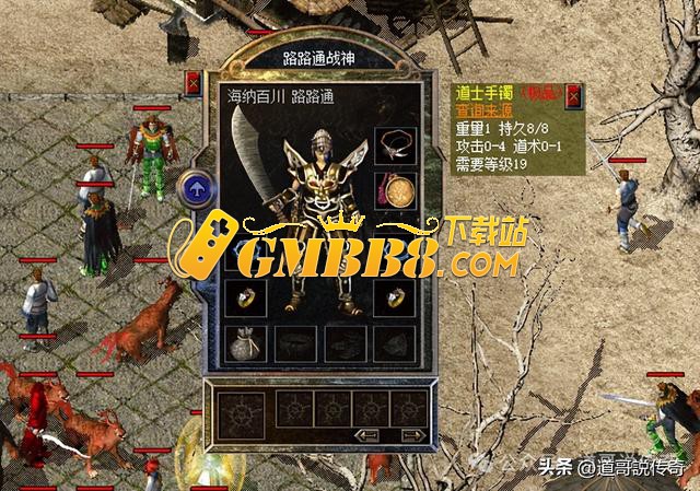 热血传奇新百区：四种成对罕见攻4手镯，第一种奇葩，第四种超强