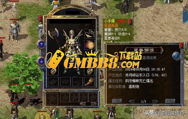 热血传奇新百区：四种成对罕见攻4手镯，第一种奇葩，第四种超强