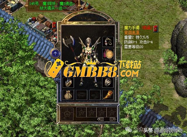 热血传奇新百区：四种成对罕见攻4手镯，第一种奇葩，第四种超强