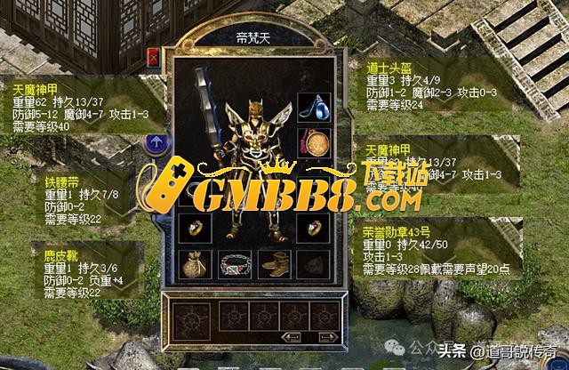 热血传奇百区：少见的战士穿搭之高敏高攻套装，37裁决略显惋惜
