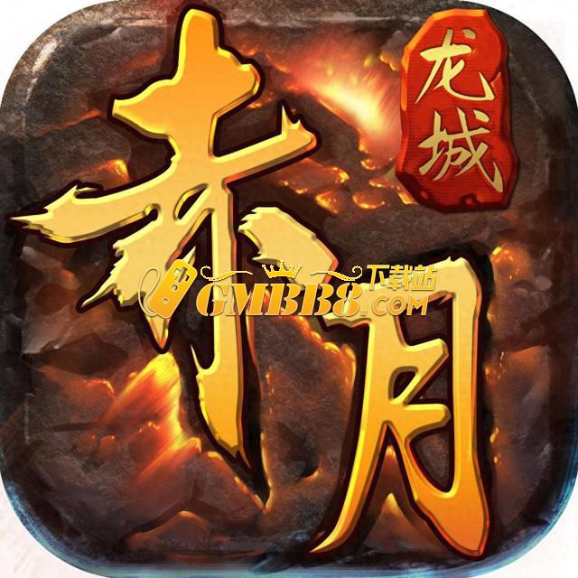手游传奇应该怎么玩