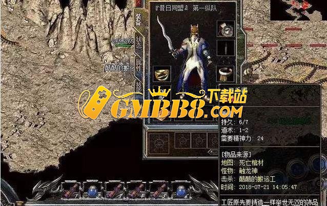 我本沉默传奇：为何沉默版本的装备和等级设定最容易被大家接受