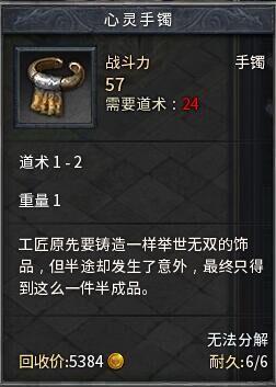 我本沉默传奇：为何沉默版本的装备和等级设定最容易被大家接受
