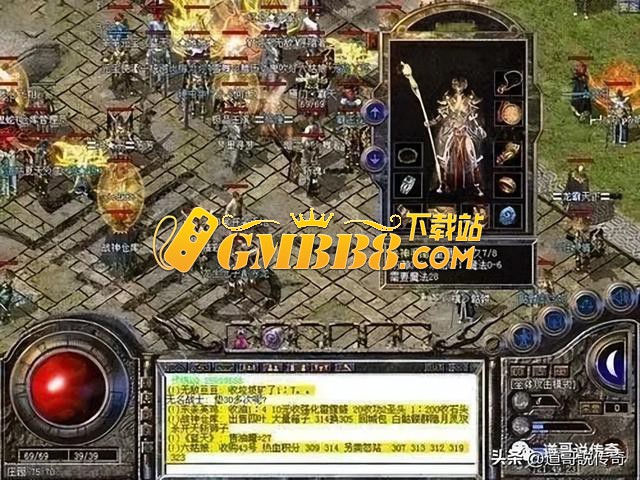 热血传奇：盘点四件万中无一的魔6极品装备，最后一件太难为法师