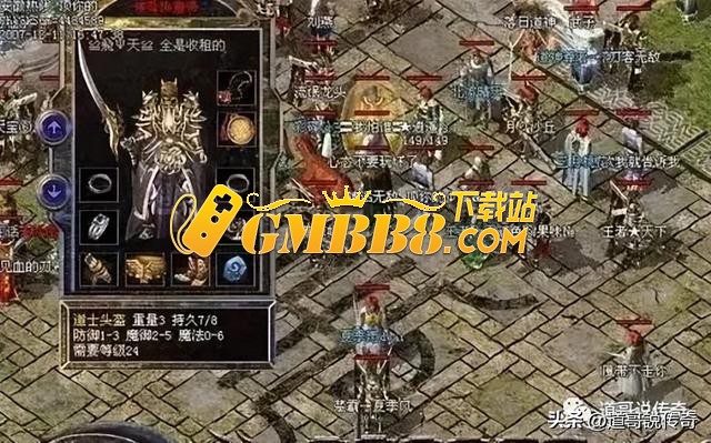 热血传奇：盘点四件万中无一的魔6极品装备，最后一件太难为法师