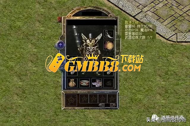 热血传奇：盘点四件万中无一的魔6极品装备，最后一件太难为法师