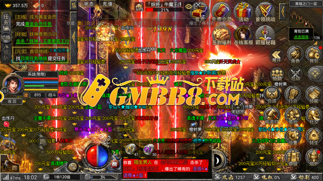 热血传奇：传奇手游逐渐代替端游，你知道怎么回事吗？