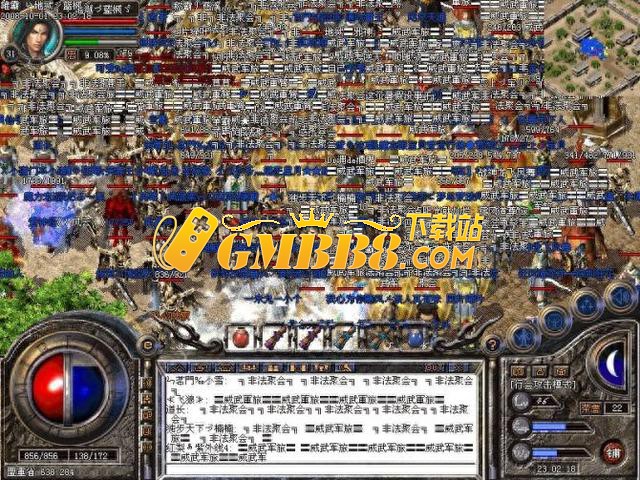 热血传奇：刷钱风波三部曲——‌红名村任务（1）