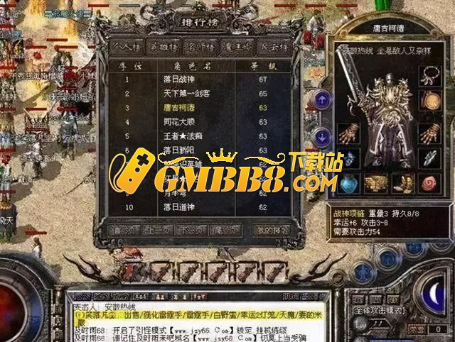 热血传奇：全服知名神豪玩家你知道哪几个？到底谁最豪呢？