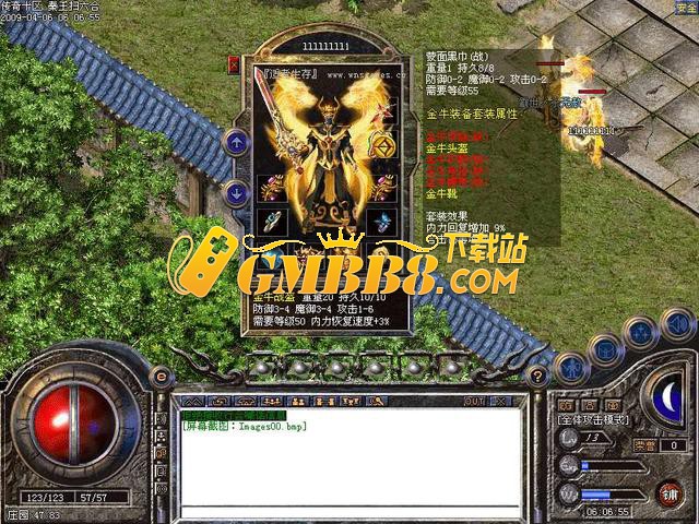 热血传奇：全服知名神豪玩家你知道哪几个？到底谁最豪呢？