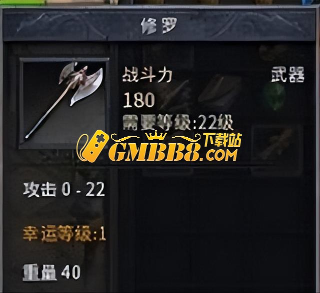 热血传奇：作为战士，凝霜和修罗你会怎么选？