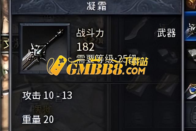 热血传奇：作为战士，凝霜和修罗你会怎么选？