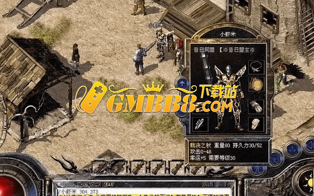 热血传奇：传奇史上守沙最长行会昔日同盟的领袖——小虾米