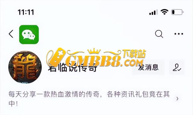 热血传奇最有用打金攻略