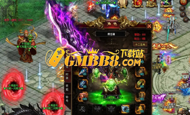 热血传奇；有哪些鲜为人知小技巧