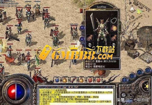 热血传奇至今进展史？